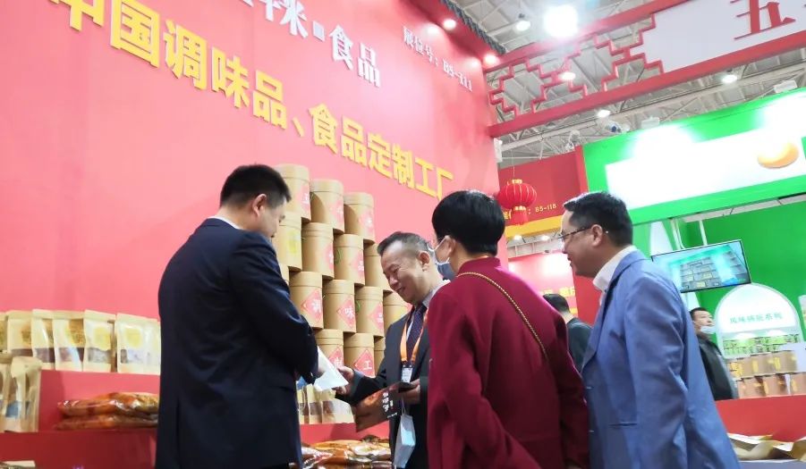 五斗米食品 | 亮相良之隆2021第九届中国食材电商节